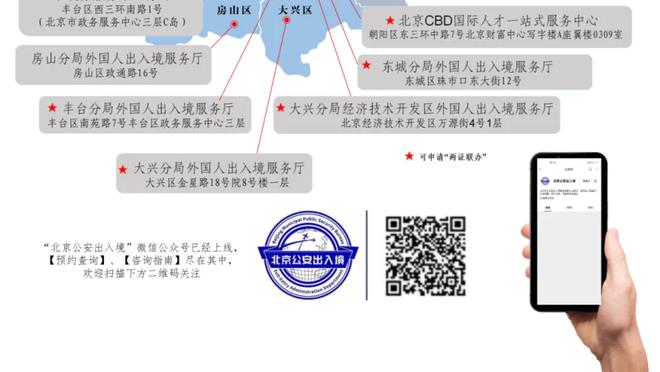 湖记：湖人不愿为穆雷出里夫斯 除非得到全明星球星否则后者非卖